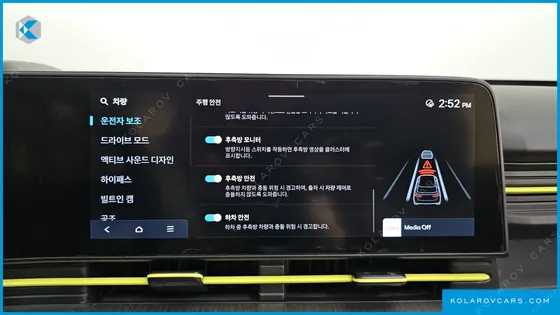 HYUNDAI KONA LONG RANGE