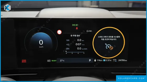 HYUNDAI KONA LONG RANGE