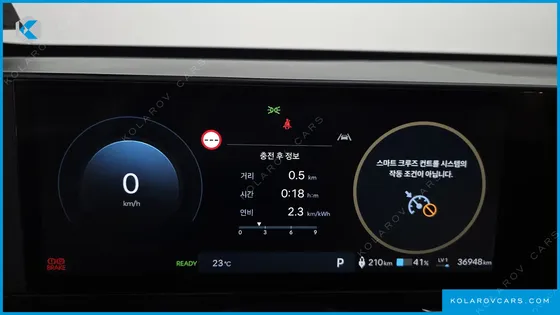 HYUNDAI KONA LONG RANGE