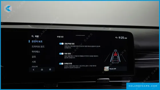 HYUNDAI KONA LONG RANGE