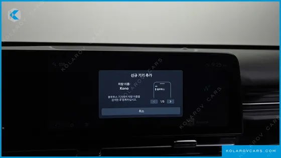 HYUNDAI KONA LONG RANGE