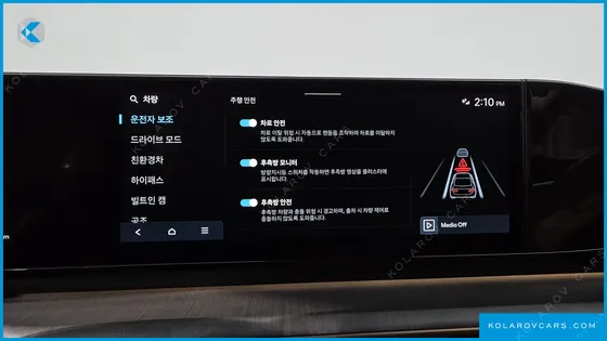 HYUNDAI GRANDEUR CALLIGRAPHY