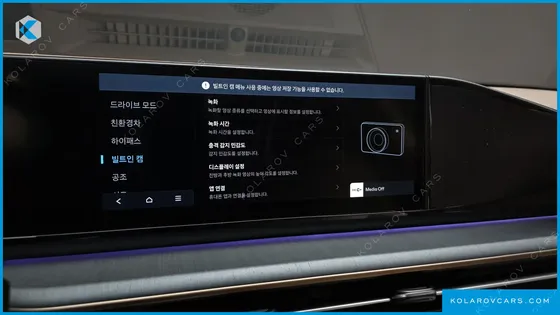 HYUNDAI GRANDEUR CALLIGRAPHY