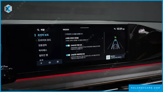 HYUNDAI GRANDEUR CALLIGRAPHY