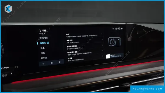 HYUNDAI GRANDEUR CALLIGRAPHY