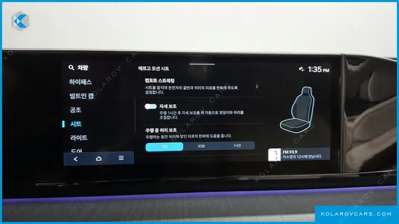 HYUNDAI GRANDEUR CALLIGRAPHY