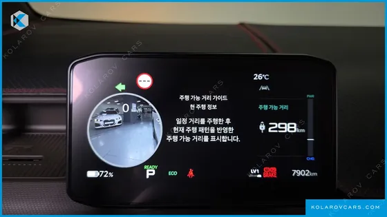 KIA PV5 PASSENGER