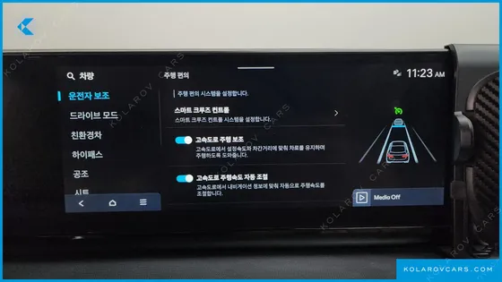 HYUNDAI GRANDEUR PREMIUM