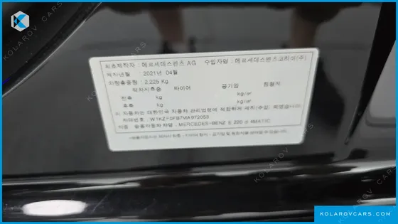 MERCEDES E-CLASS E220D 4MATIC EXCLUSIVE