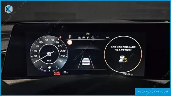 KIA K8 3.5 LPG 2WD