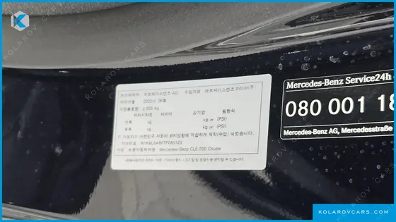 MERCEDES CLE-CLASS CLE200 COUPE