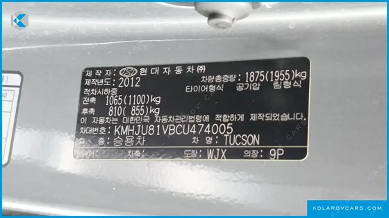 HYUNDAI TUCSON DIESEL 2WD LX20