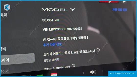 TESLA MODEL Y RWD