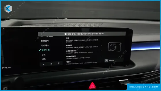 KIA K8 SIGNATURE