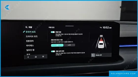 KIA K8 SIGNATURE
