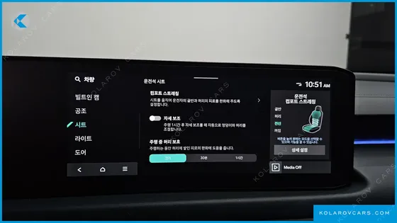 KIA K8 SIGNATURE