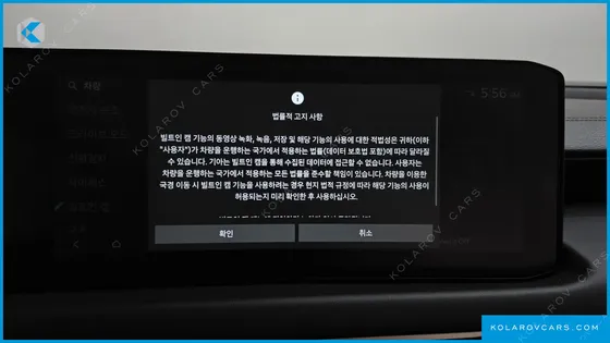 KIA K8 NOBLESSE