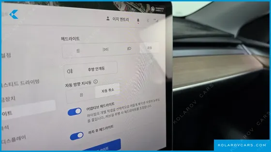 TESLA MODEL Y RWD