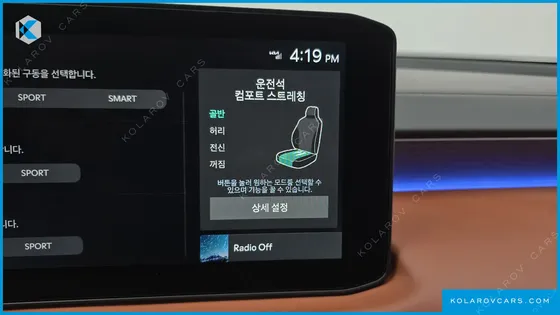 KIA K8 SIGNATURE