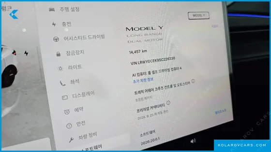 TESLA MODEL Y LONG RANGE AWD
