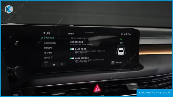 KIA K8 SIGNATURE