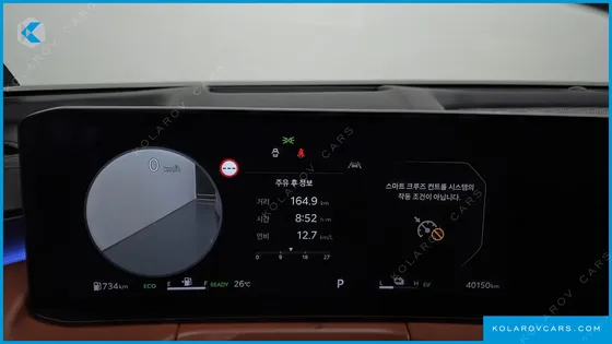 KIA K8 SIGNATURE