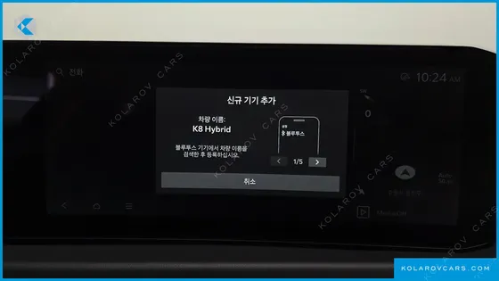 KIA K8 SIGNATURE