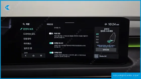 KIA K8 SIGNATURE
