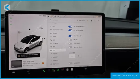 TESLA MODEL Y LONG RANGE AWD