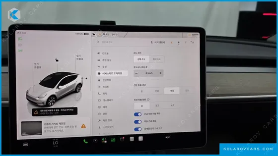 TESLA MODEL Y LONG RANGE AWD