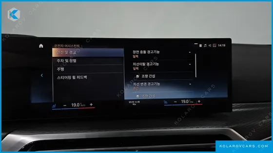 BMW I4 EDRIVE40 M SPORTS PRO
