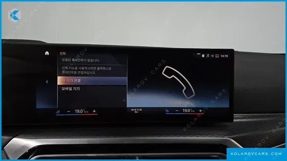 BMW I4 EDRIVE40 M SPORTS PRO