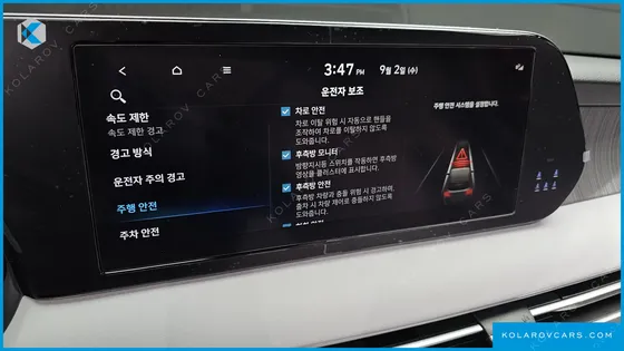 HYUNDAI PALISADE GASOLINE 3.8 2WD
