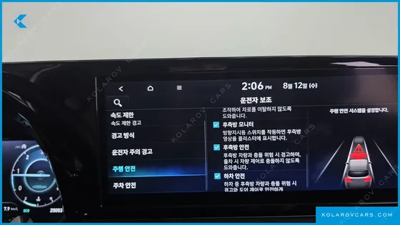 HYUNDAI PALISADE DIESEL 2.2 4WD