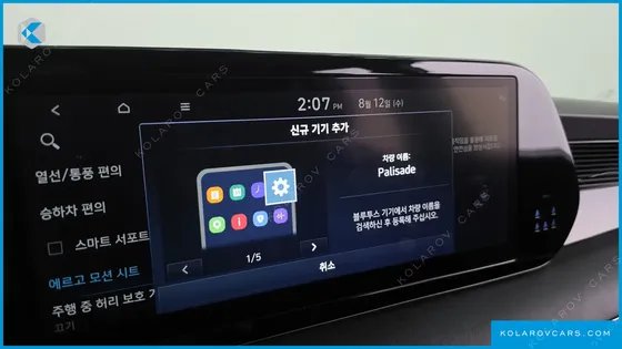 HYUNDAI PALISADE DIESEL 2.2 4WD