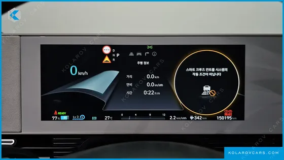 HYUNDAI IONIQ 5 LONG RANGE