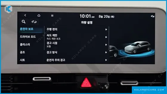 HYUNDAI IONIQ 5 LONG RANGE