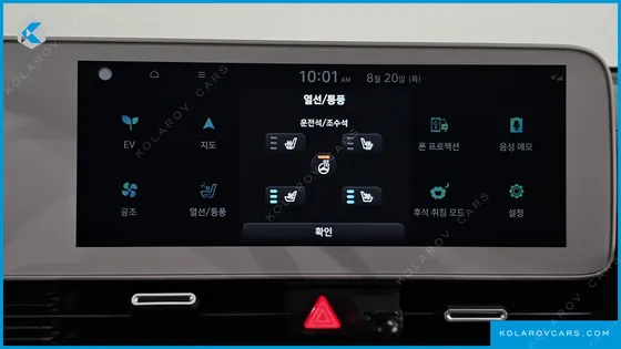HYUNDAI IONIQ 5 LONG RANGE
