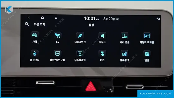 HYUNDAI IONIQ 5 LONG RANGE