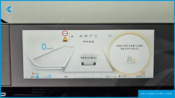 HYUNDAI IONIQ 5 LONG RANGE