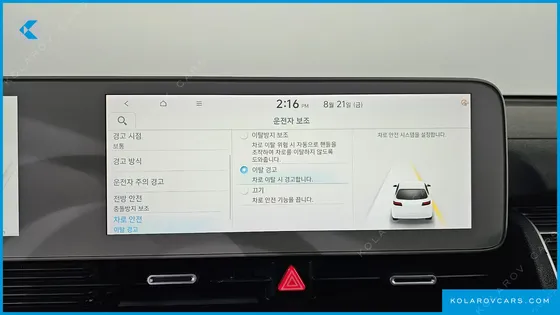 HYUNDAI IONIQ 5 LONG RANGE