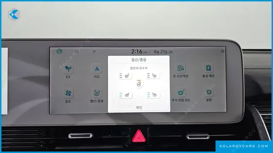 HYUNDAI IONIQ 5 LONG RANGE