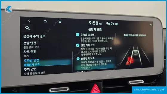 HYUNDAI IONIQ 5 LONG RANGE AWD
