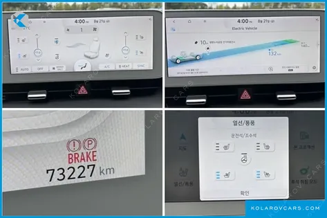 HYUNDAI IONIQ 5 LONG RANGE