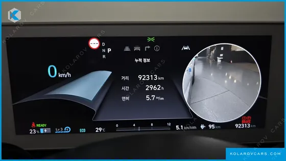 HYUNDAI IONIQ 5 LONG RANGE