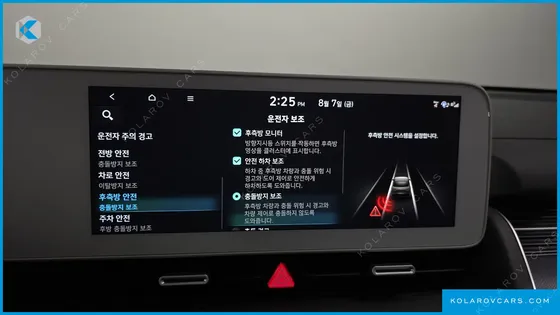 HYUNDAI IONIQ 5 LONG RANGE