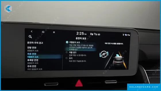 HYUNDAI IONIQ 5 LONG RANGE
