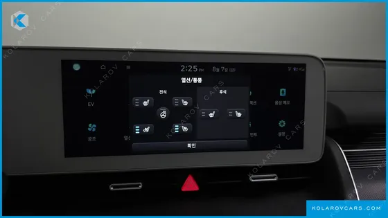 HYUNDAI IONIQ 5 LONG RANGE