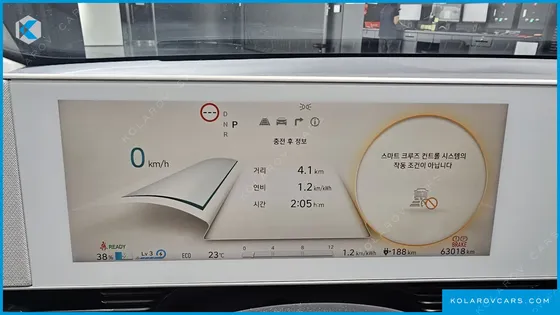 HYUNDAI IONIQ 5 LONG RANGE