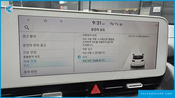 HYUNDAI IONIQ 5 LONG RANGE